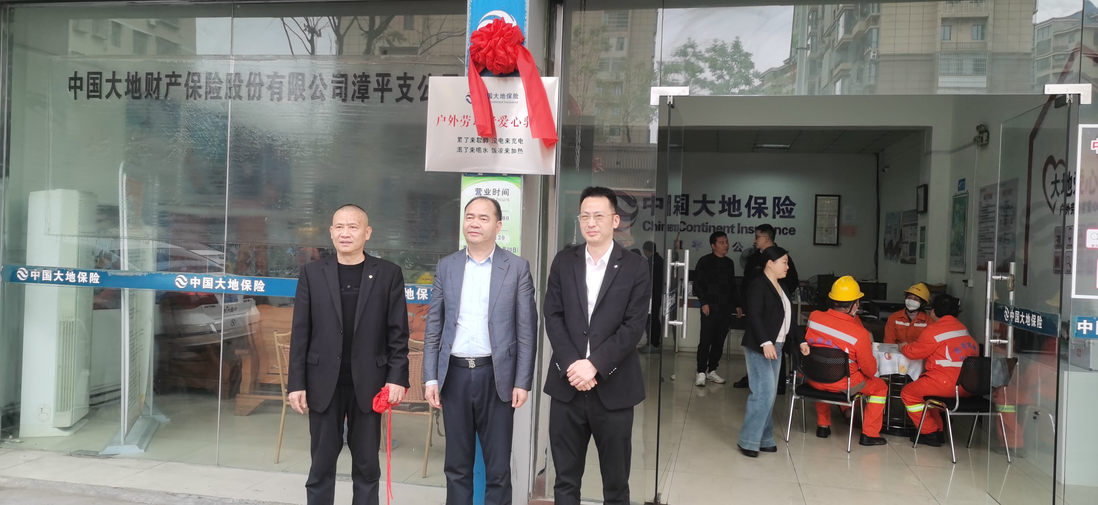 宋总 福建分公司漳平建设机构3.jpg