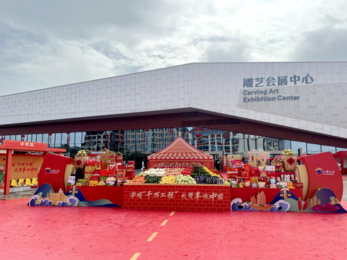 调整大小2024.9.25惠安：学用“千万工程” 礼赞丰收中国.png