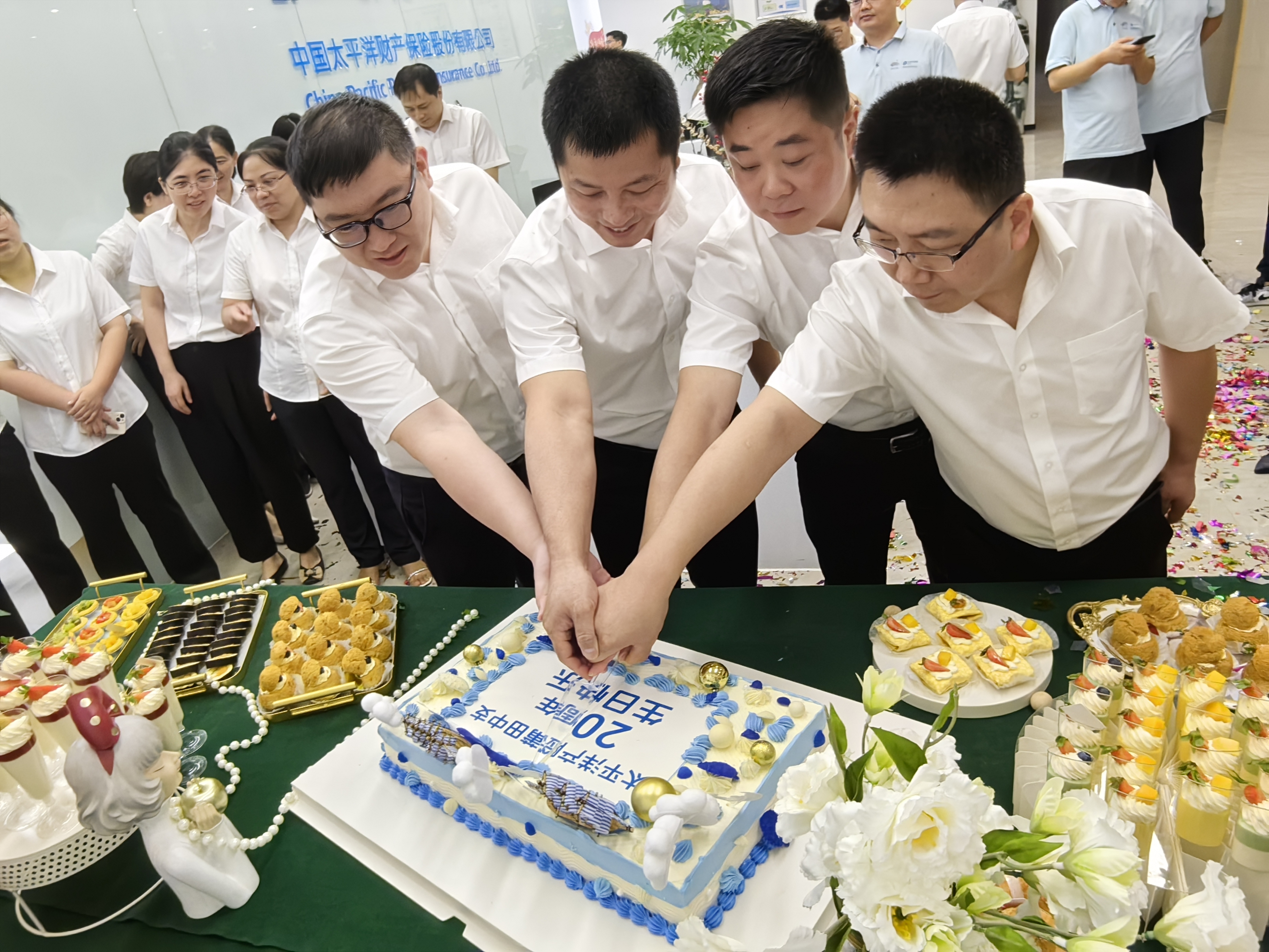 同庆二十拼搏路，共莆太保新辉煌——太平洋产险莆田中支举办20周年司庆庆典活动 (2).jpg