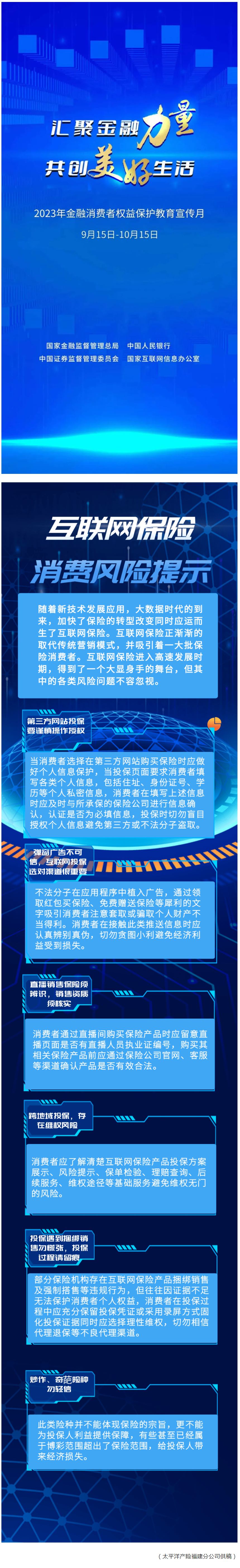 QQ截图20231007162912.png