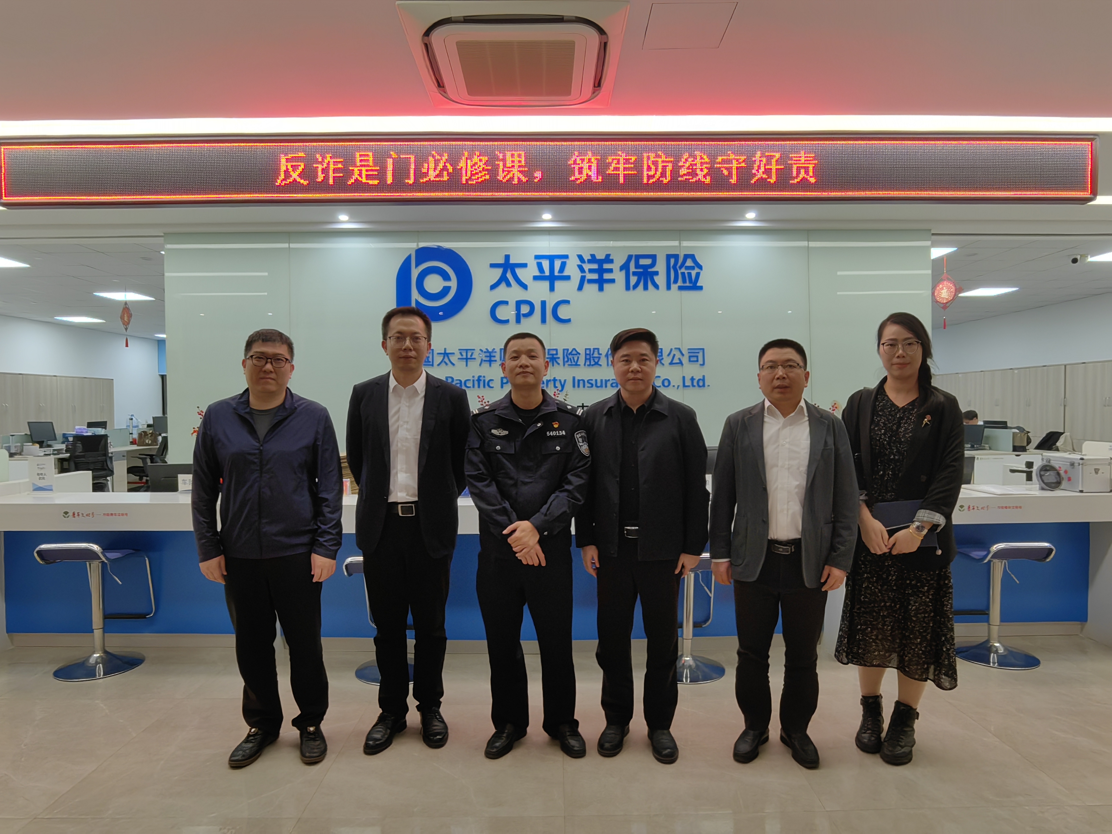 中国太保产险莆田中支开展反诈专题宣传教育讲座 (1).jpg