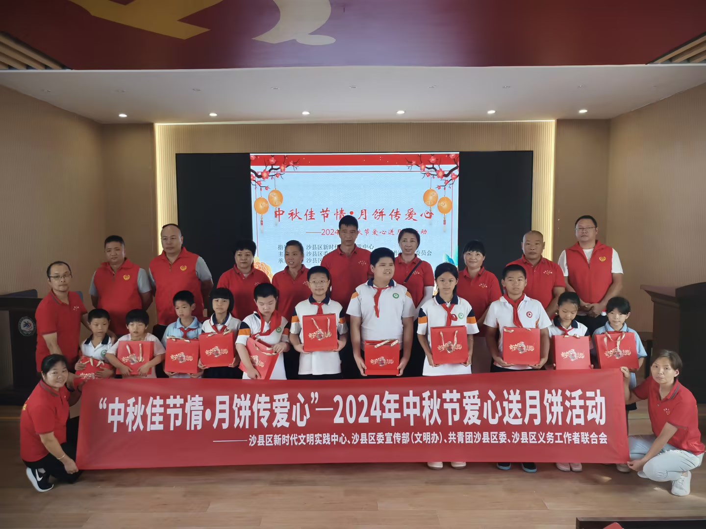 夏茂小学合影.jpg
