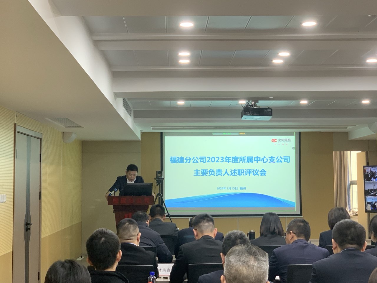 会议照片.jpg