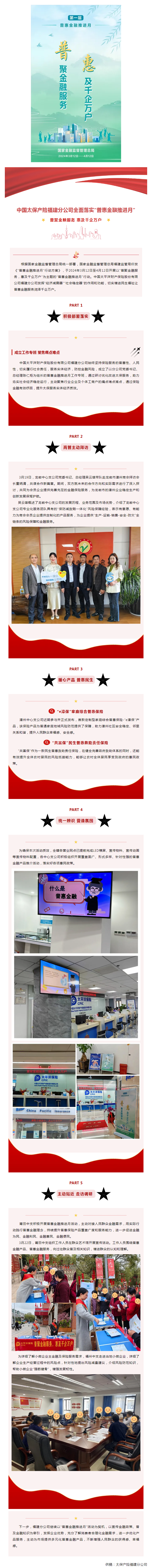 QQ截图20240410160852.png