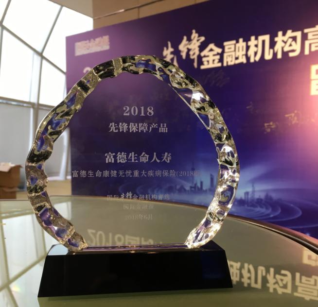 生命人寿.jpg