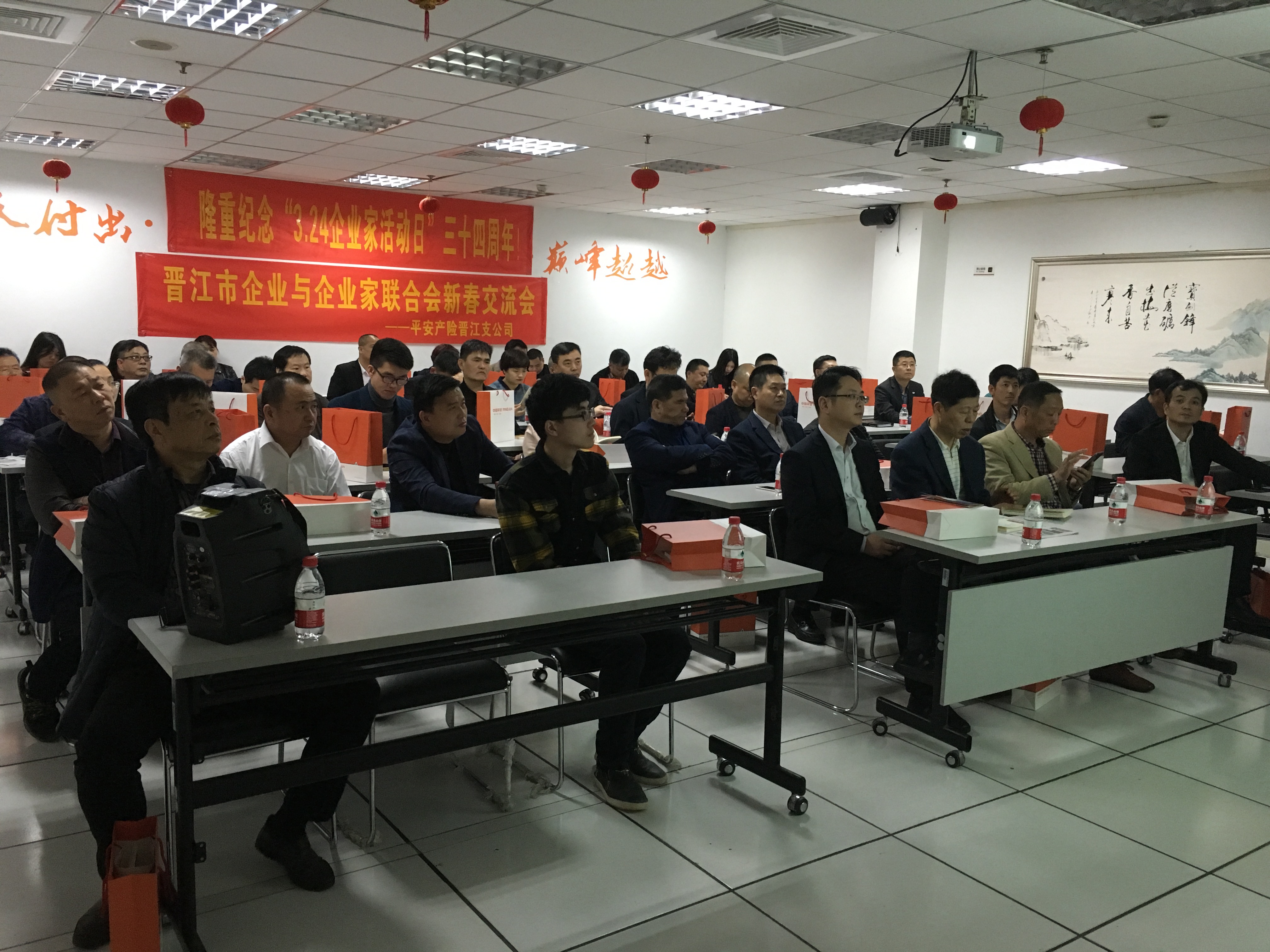 平安产险晋江支公司：平安30  你我同行.jpg
