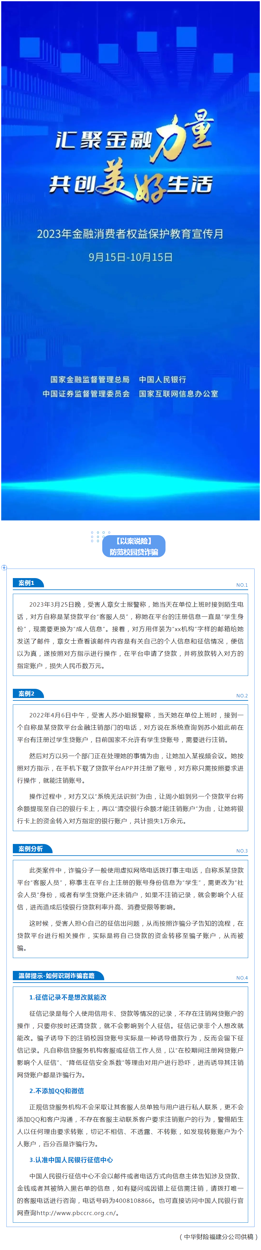 QQ截图20230926100328.png