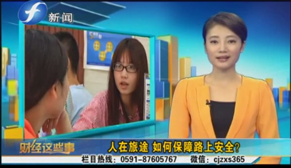 人在旅途 如何保障路上安全？ 