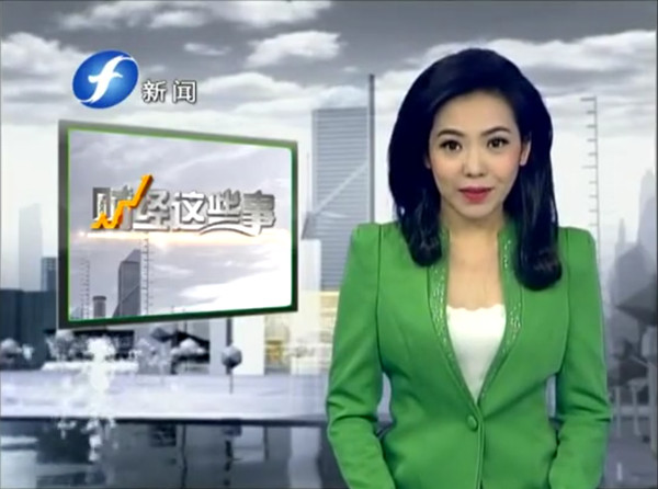 立足平潭  福建保险业成立“两个中心”
