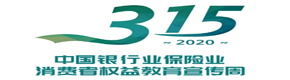 以金融消费者为中心 助力疫情防控
