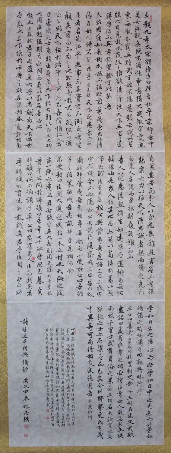 图片18.jpg