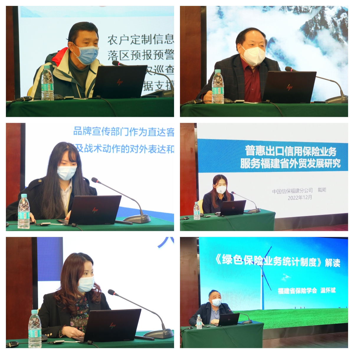 发言2.jpg