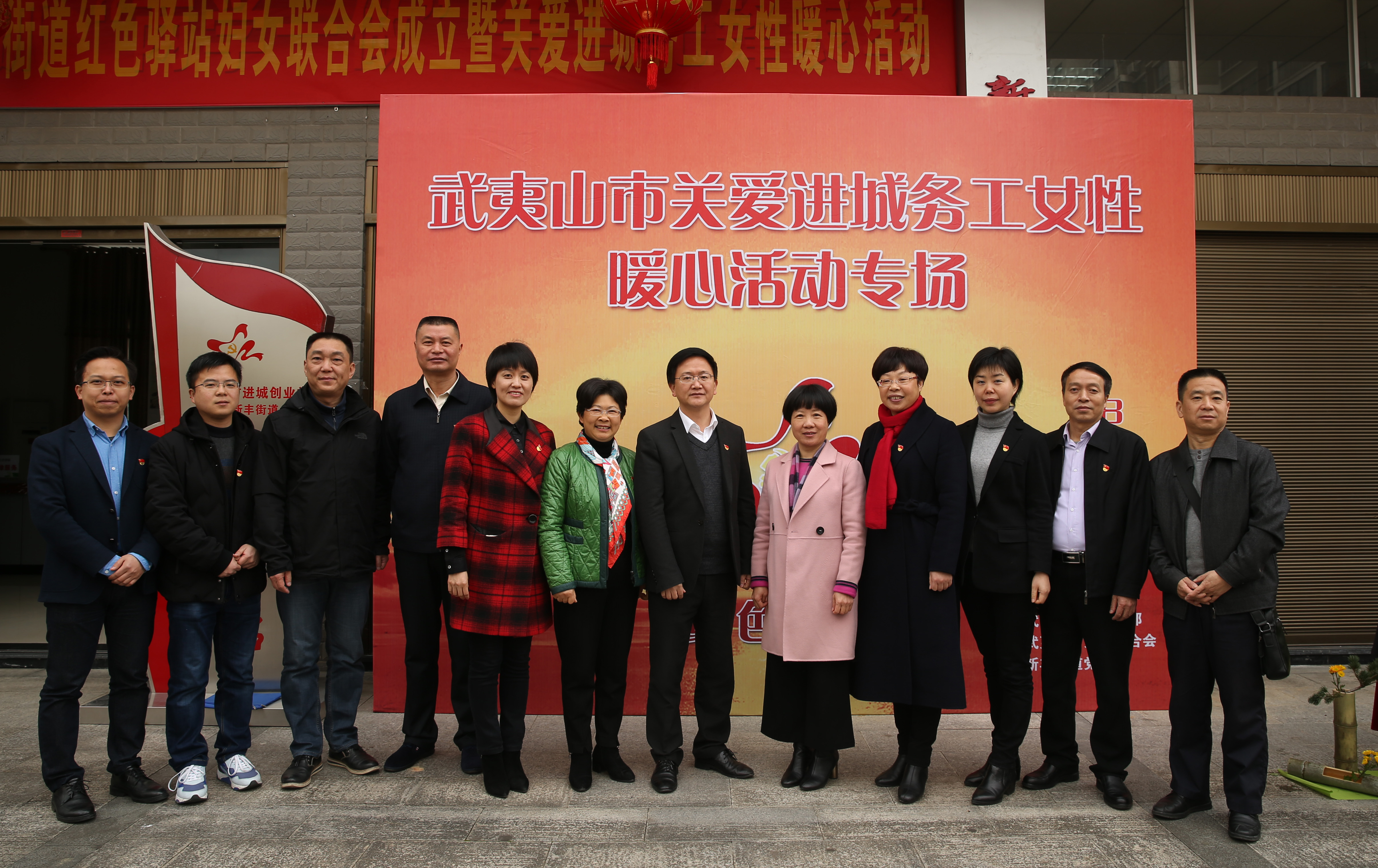 裴总参加全市红色驿站成立活动照片 (1).jpg