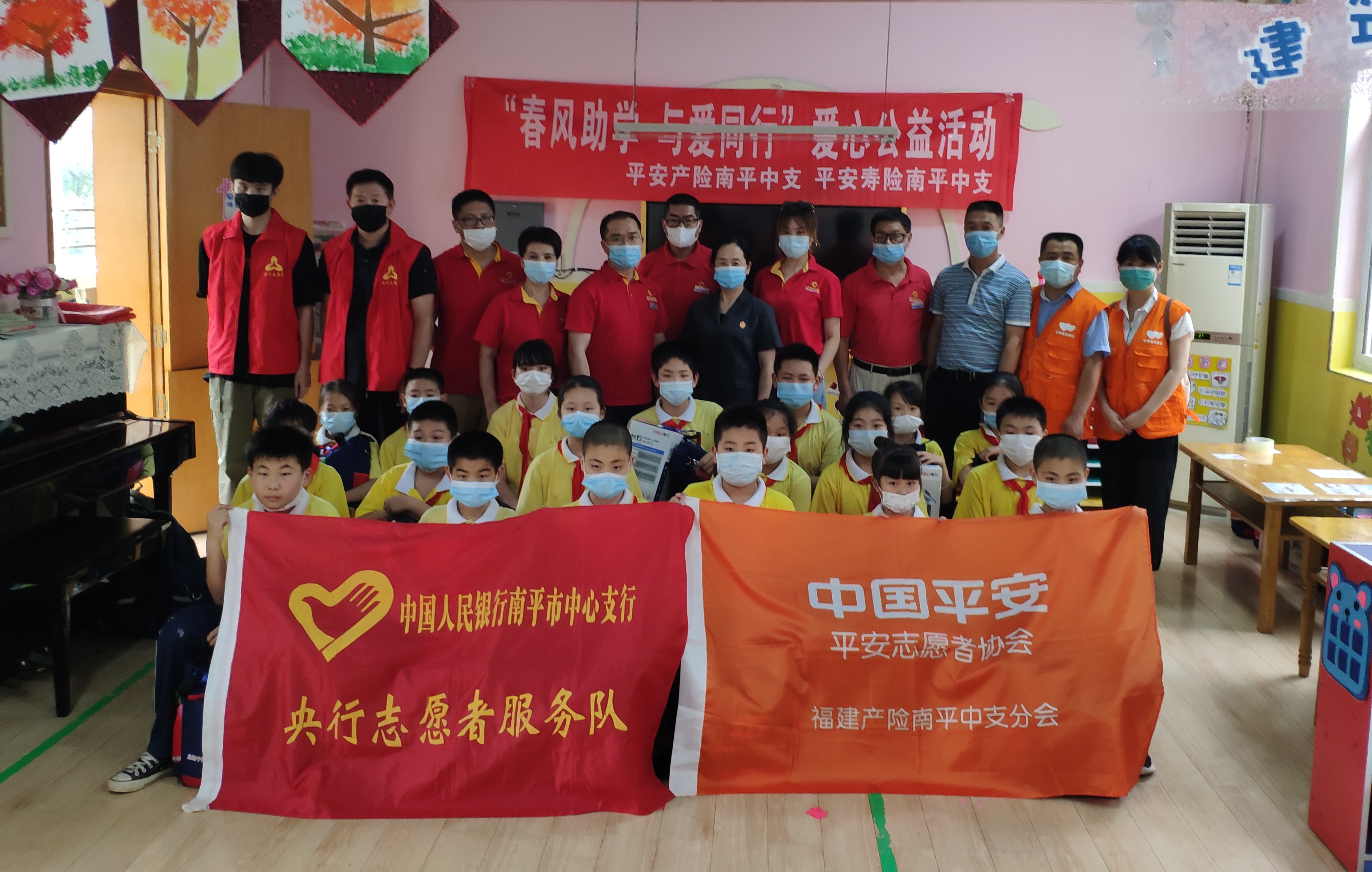 平安产险南平中心支公司：特别心愿包 六一送祝福.jpg