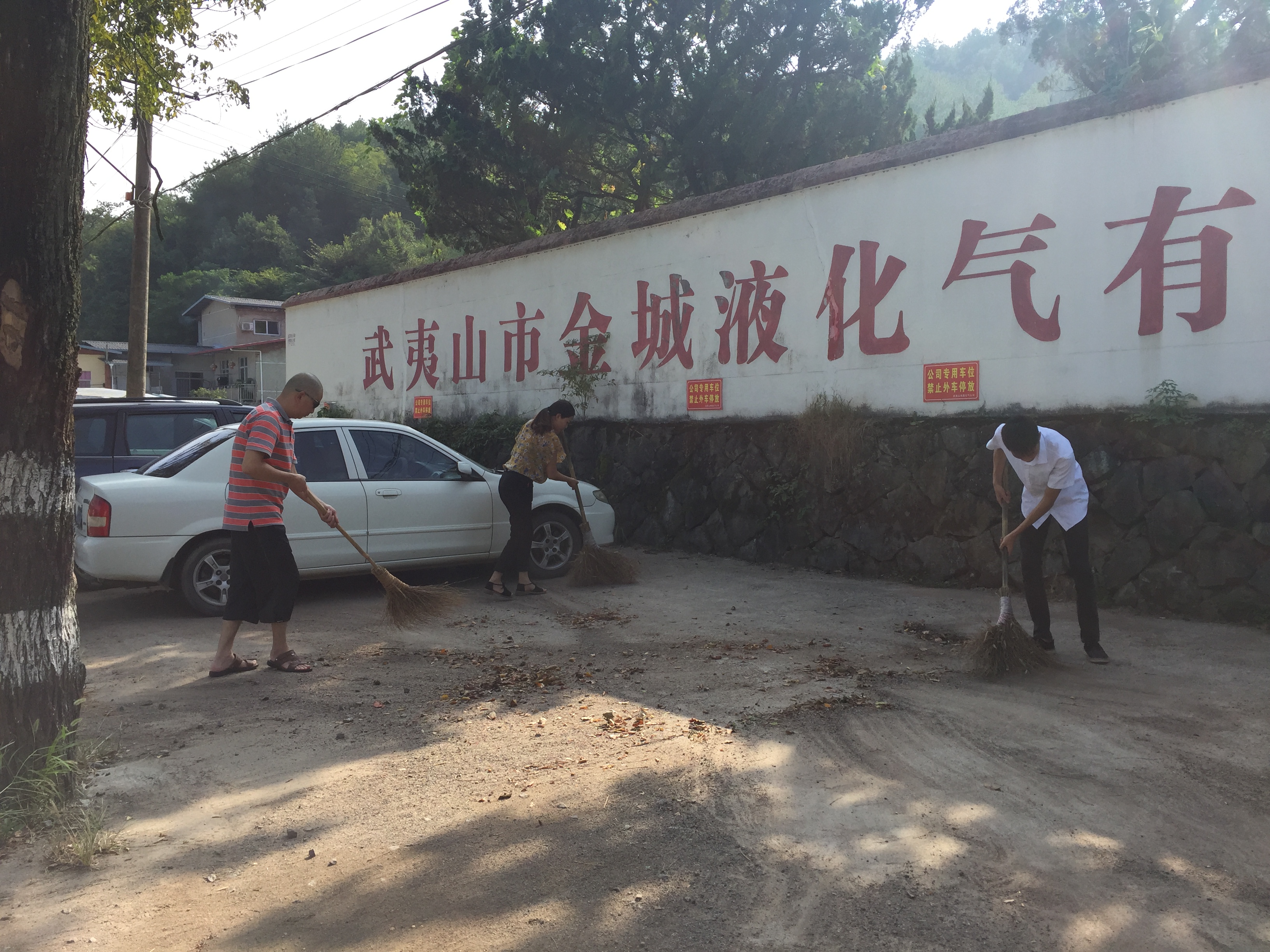 家园清洁活动.jpg