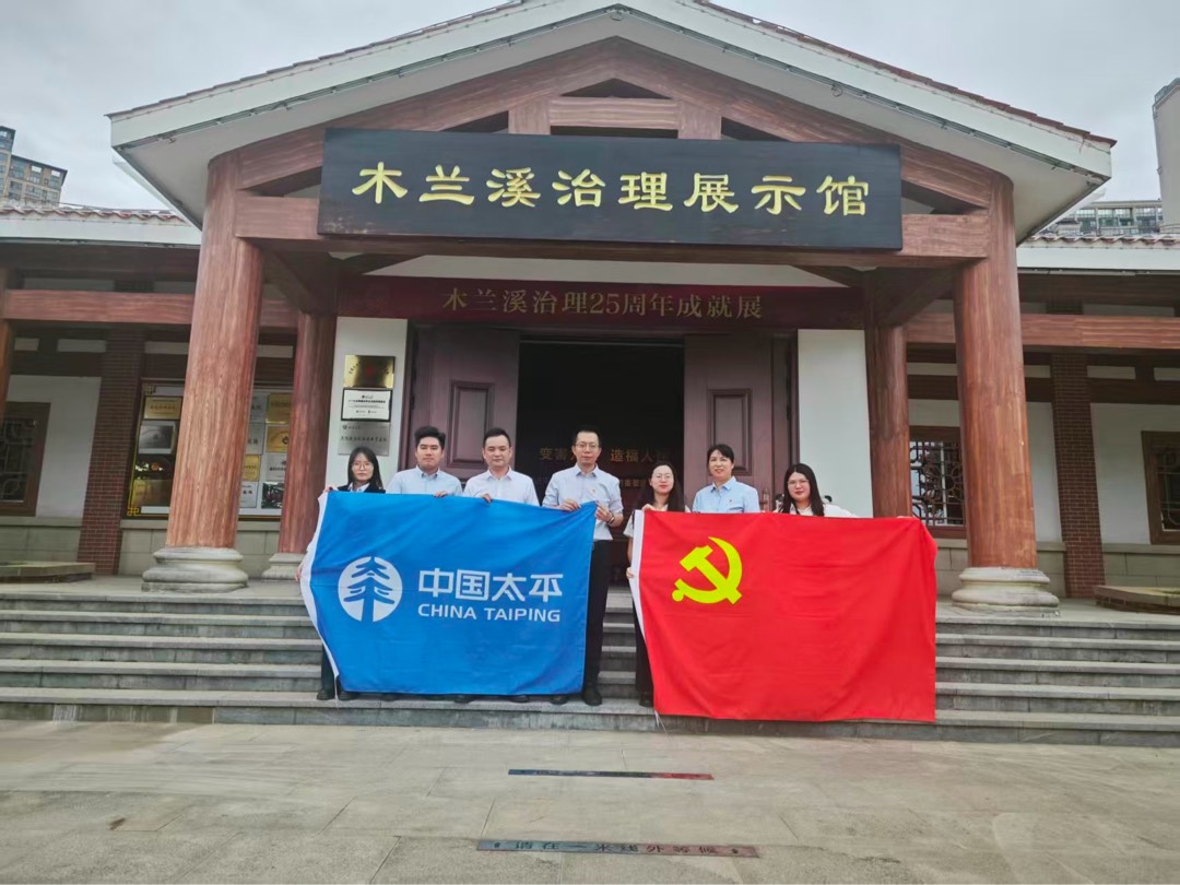 清廉金融.jpg