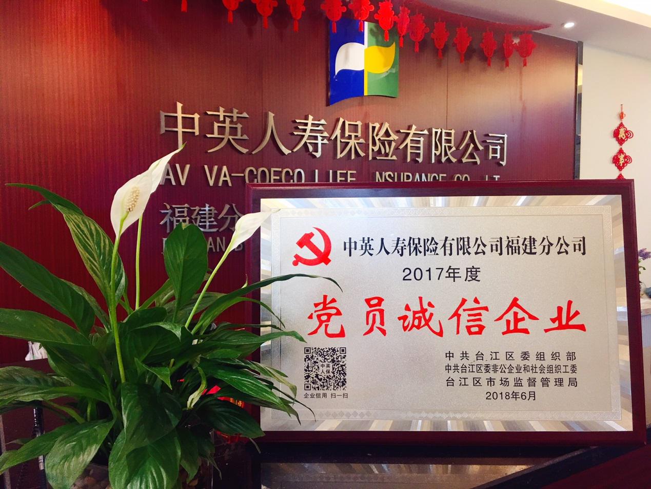 中银人寿.jpg