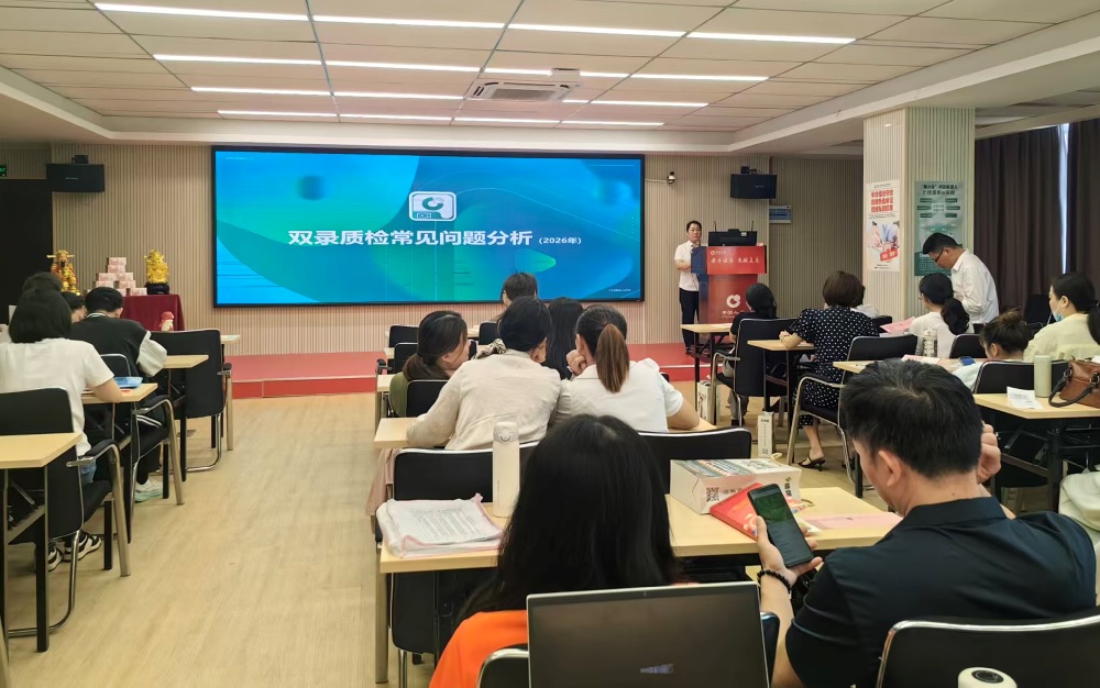 中国人寿东山县支公司:严守双录规范 筑牢合规防线.jpg