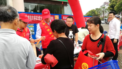 现场宣传.jpg