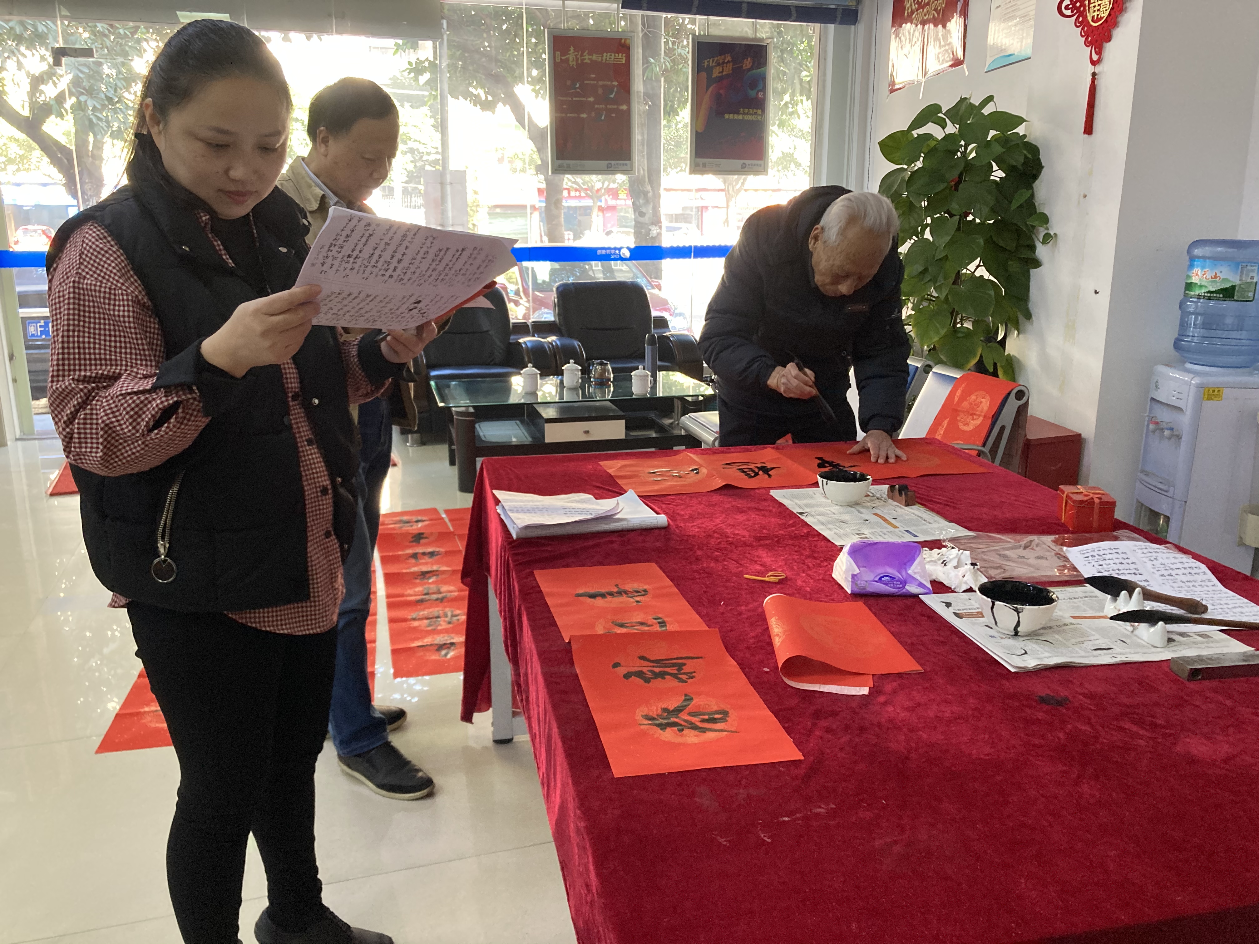 龙岩中支开展迎新春送春联活动.jpg