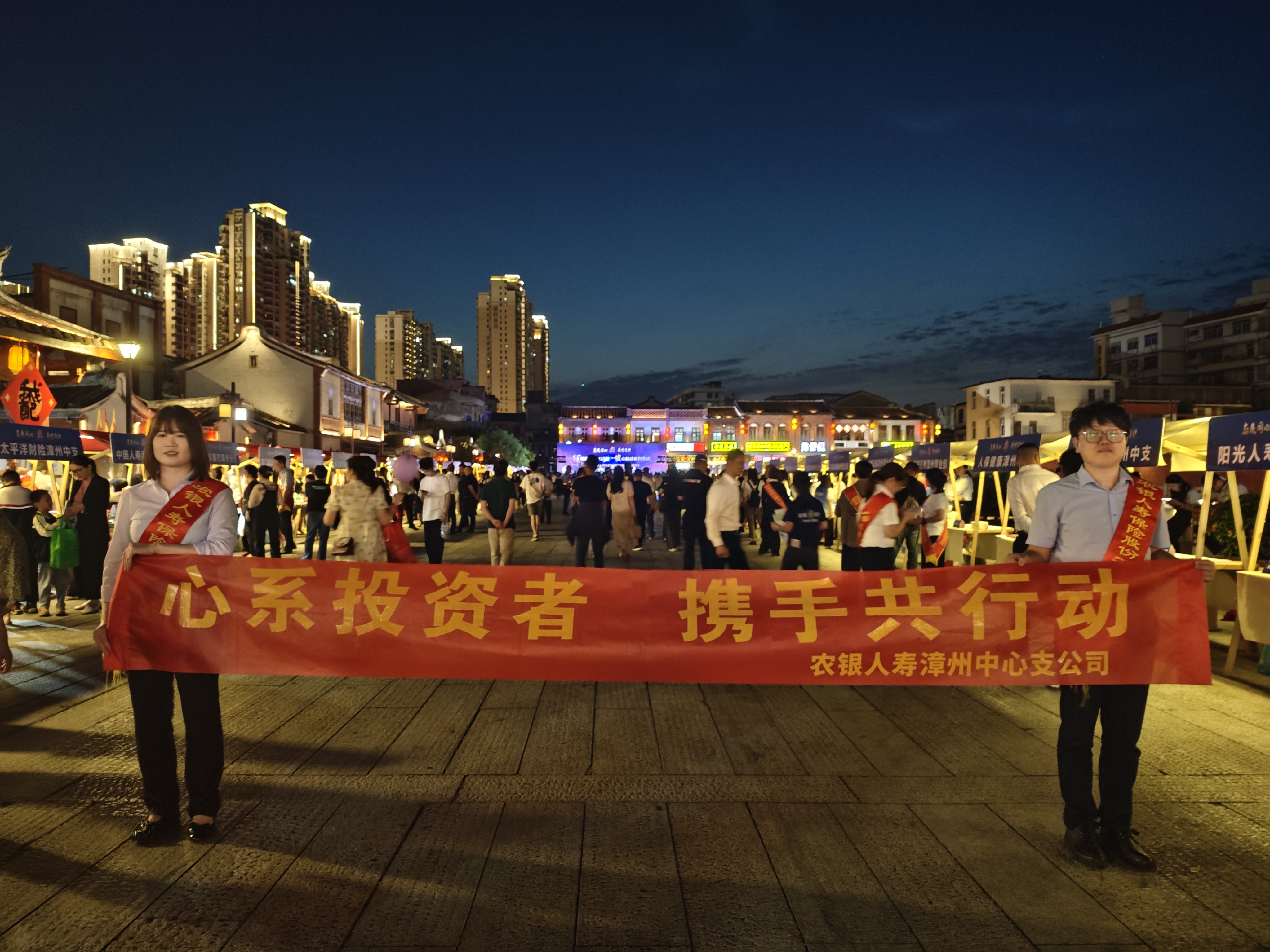 活动照片.jpg