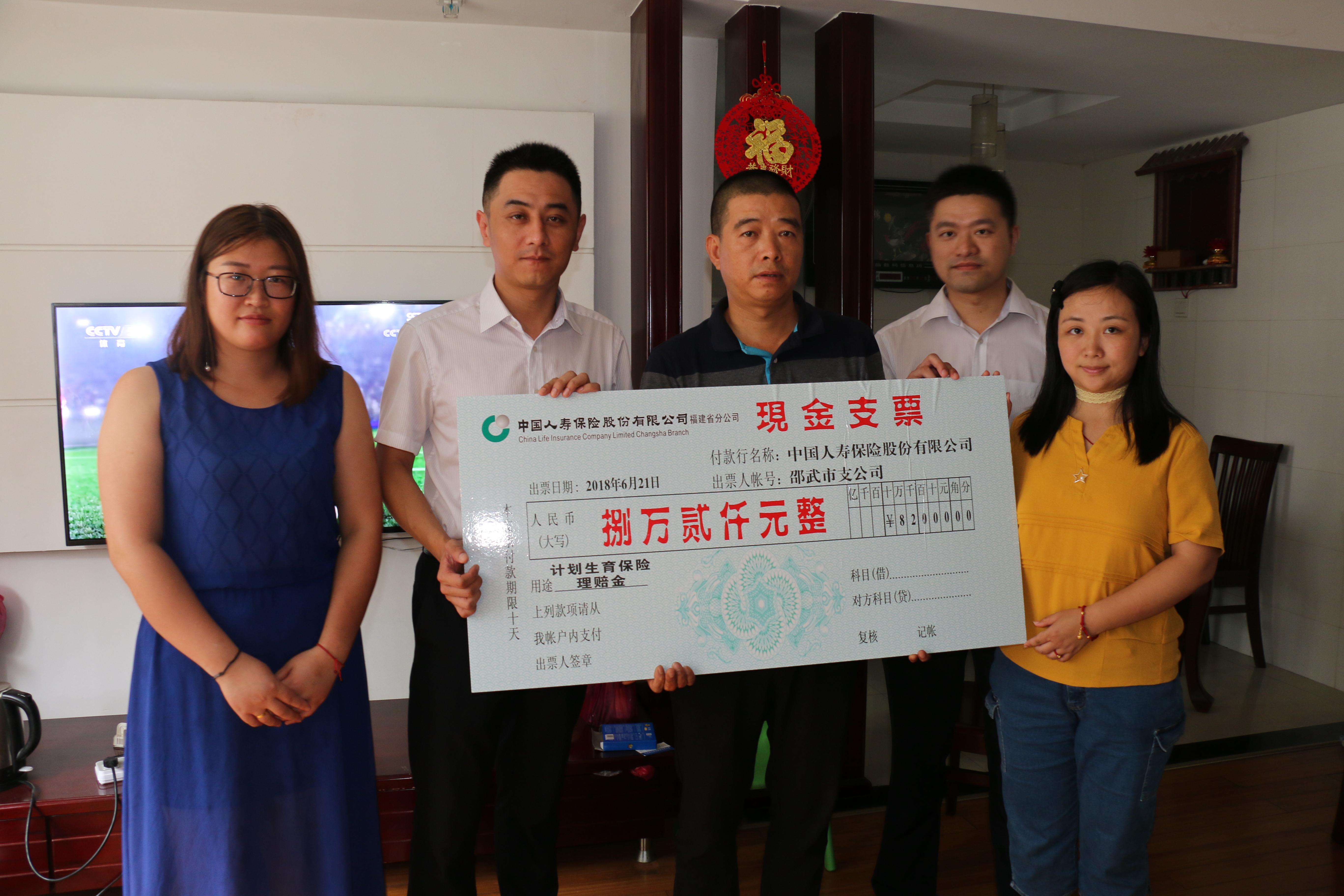 邵武公司范建辉副经理和邵武计生协秘书长黄胜金一行慰问江某的家属.JPG