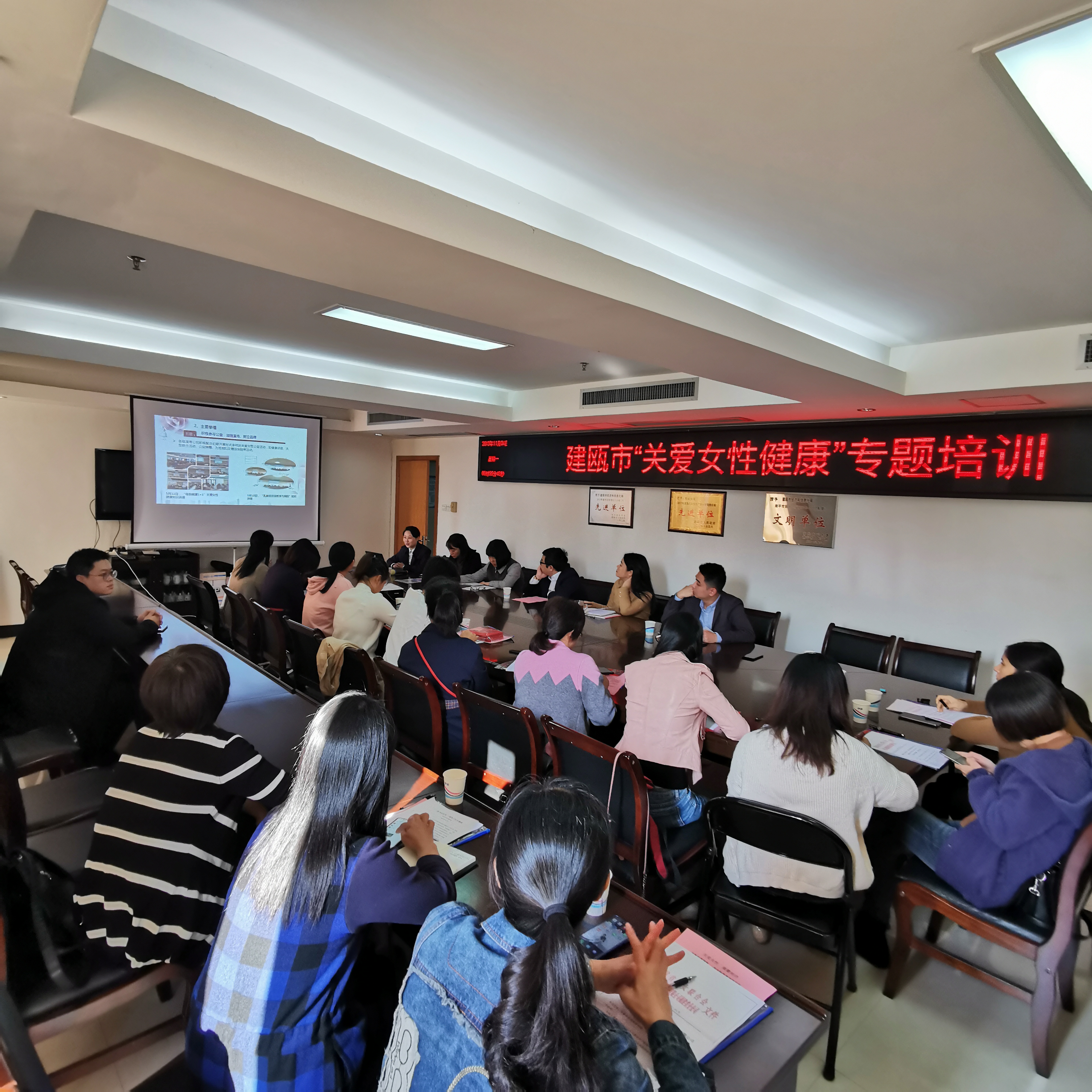 建瓯国寿召开“关爱女性健康”保险工作推进会.jpg