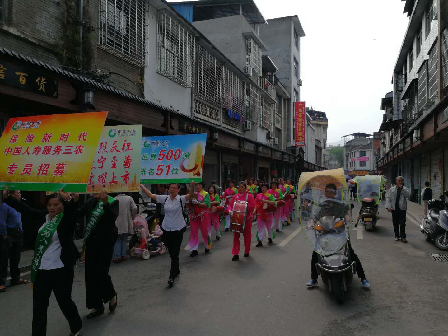 图为公司彩街活动场景.jpg