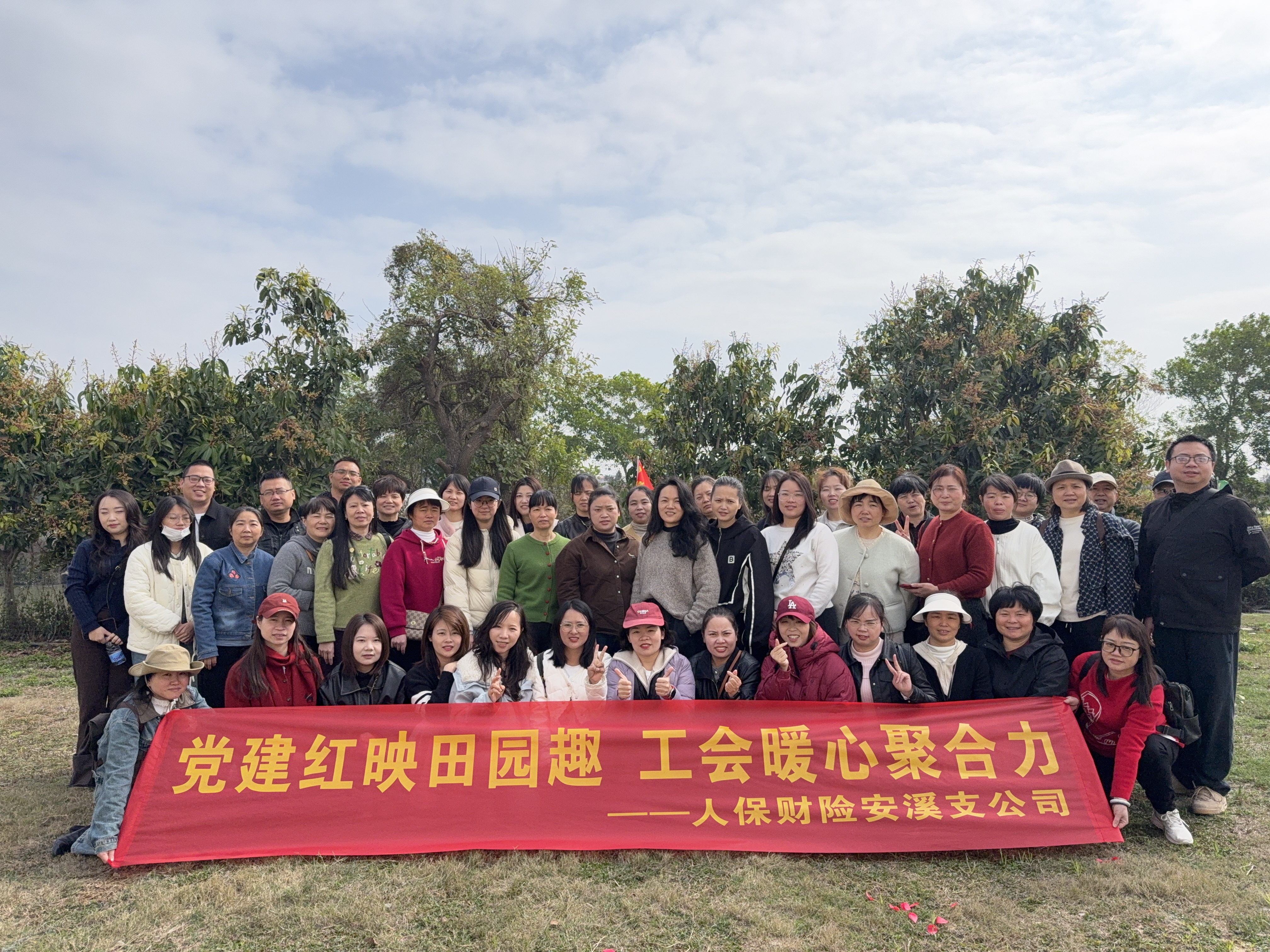 2026.3.7安溪:党建红映田园趣 工会暖心聚合力 (1).jpg