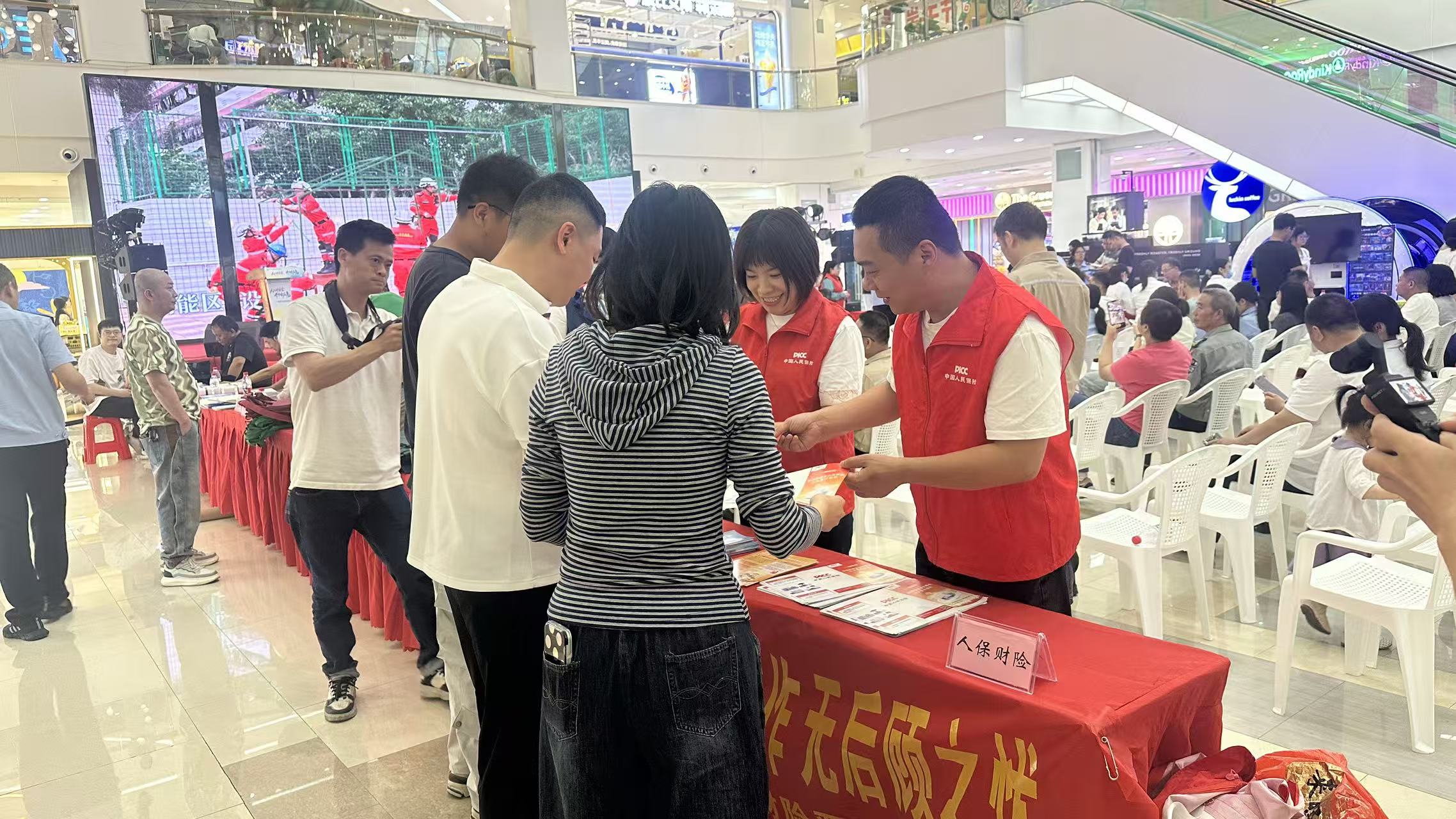 防灾减灾日主题宣传活动 (2).jpg