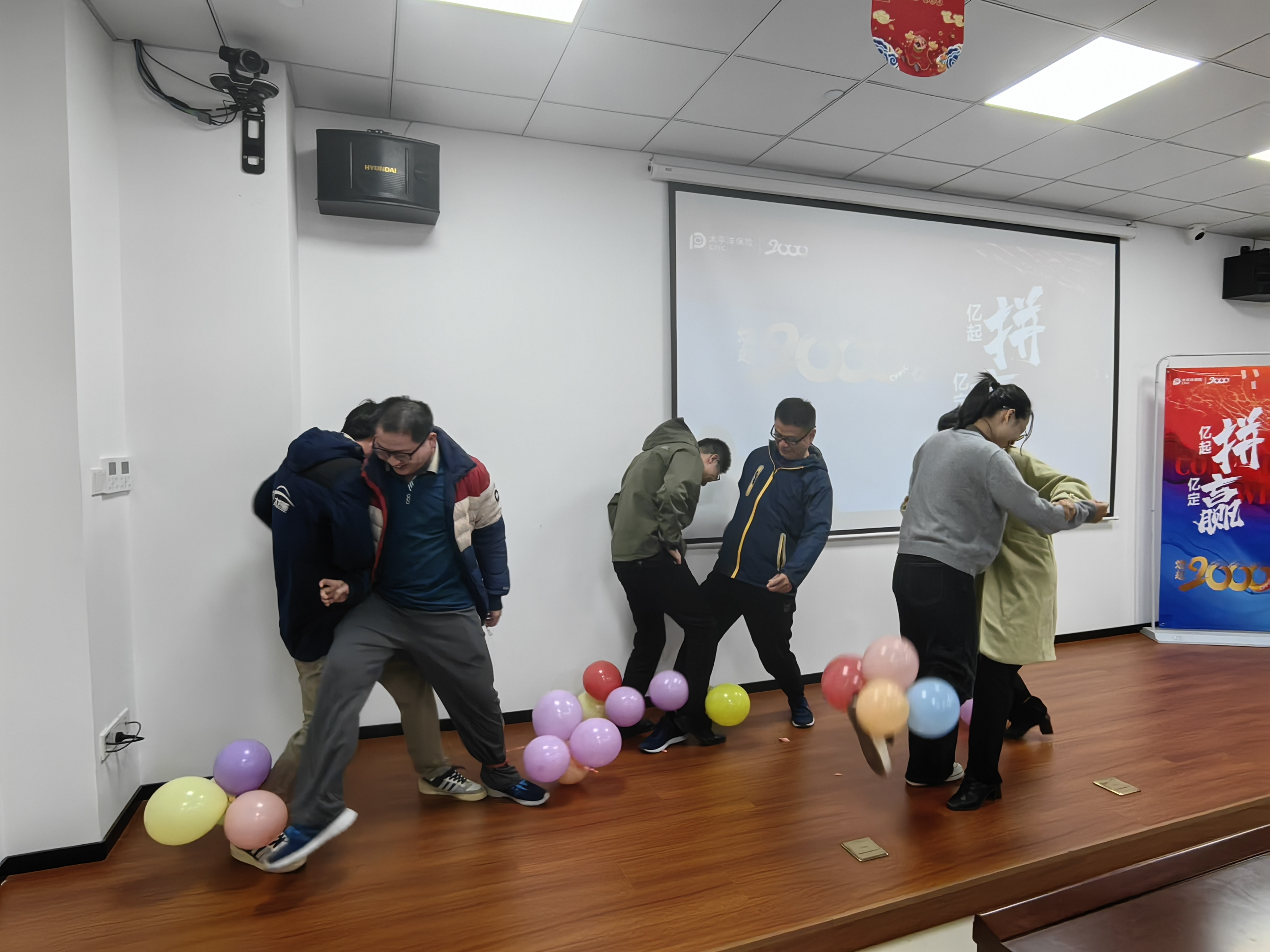 太平洋产险莆田中支工会开展庆祝活动 (2).jpg