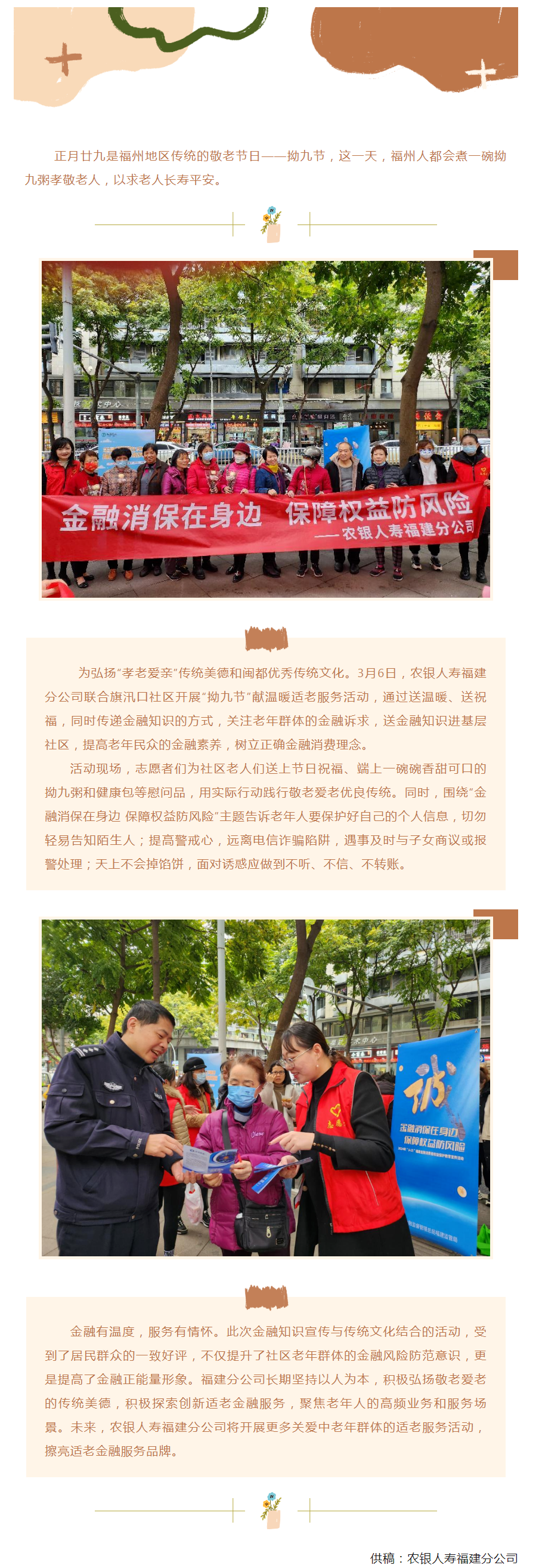 QQ截图20240313093408.png