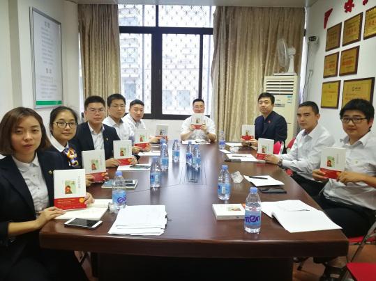 青年座谈会.jpg