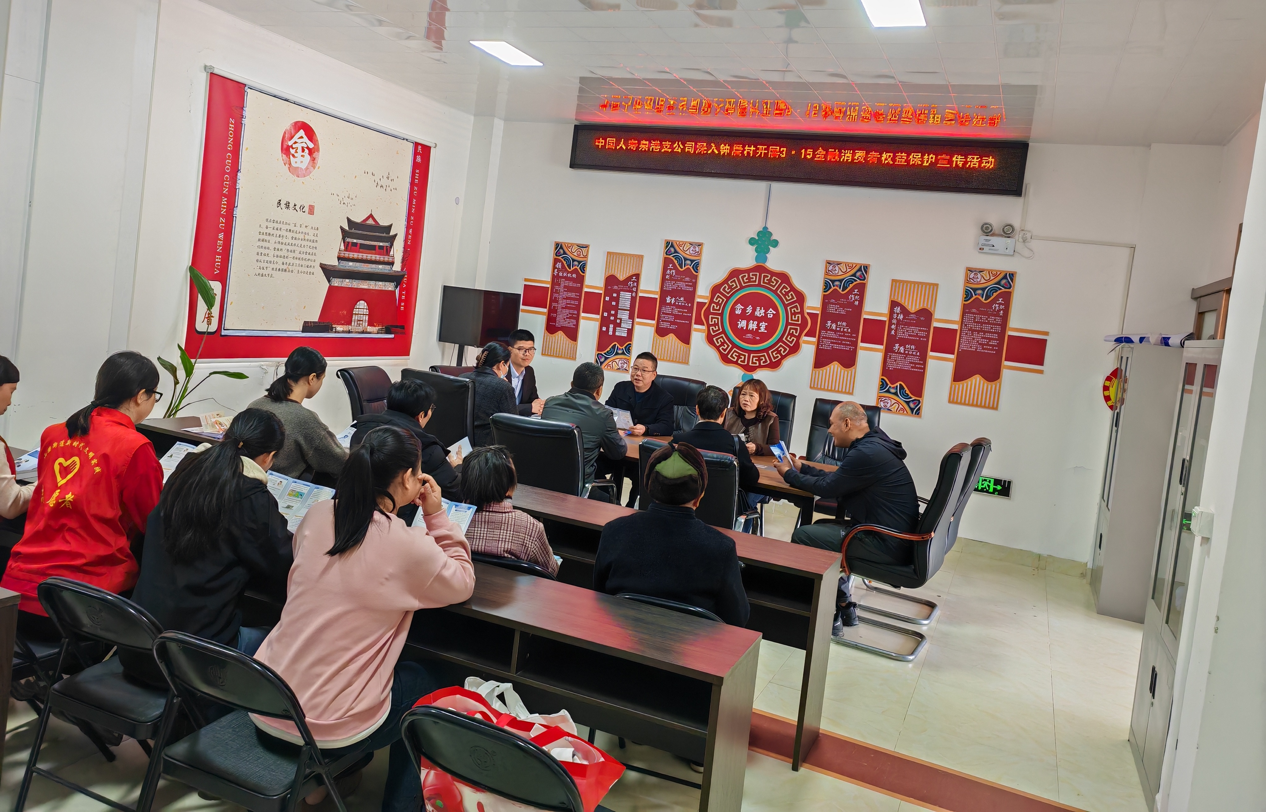 清朗金融进畲乡 守护权益暖民心&mdash;&mdash;泉港国寿寿险深入乡村开展&ldquo;3&bull;15&rdquo;金融消费者权益保护教育宣传活动2026.3.12.