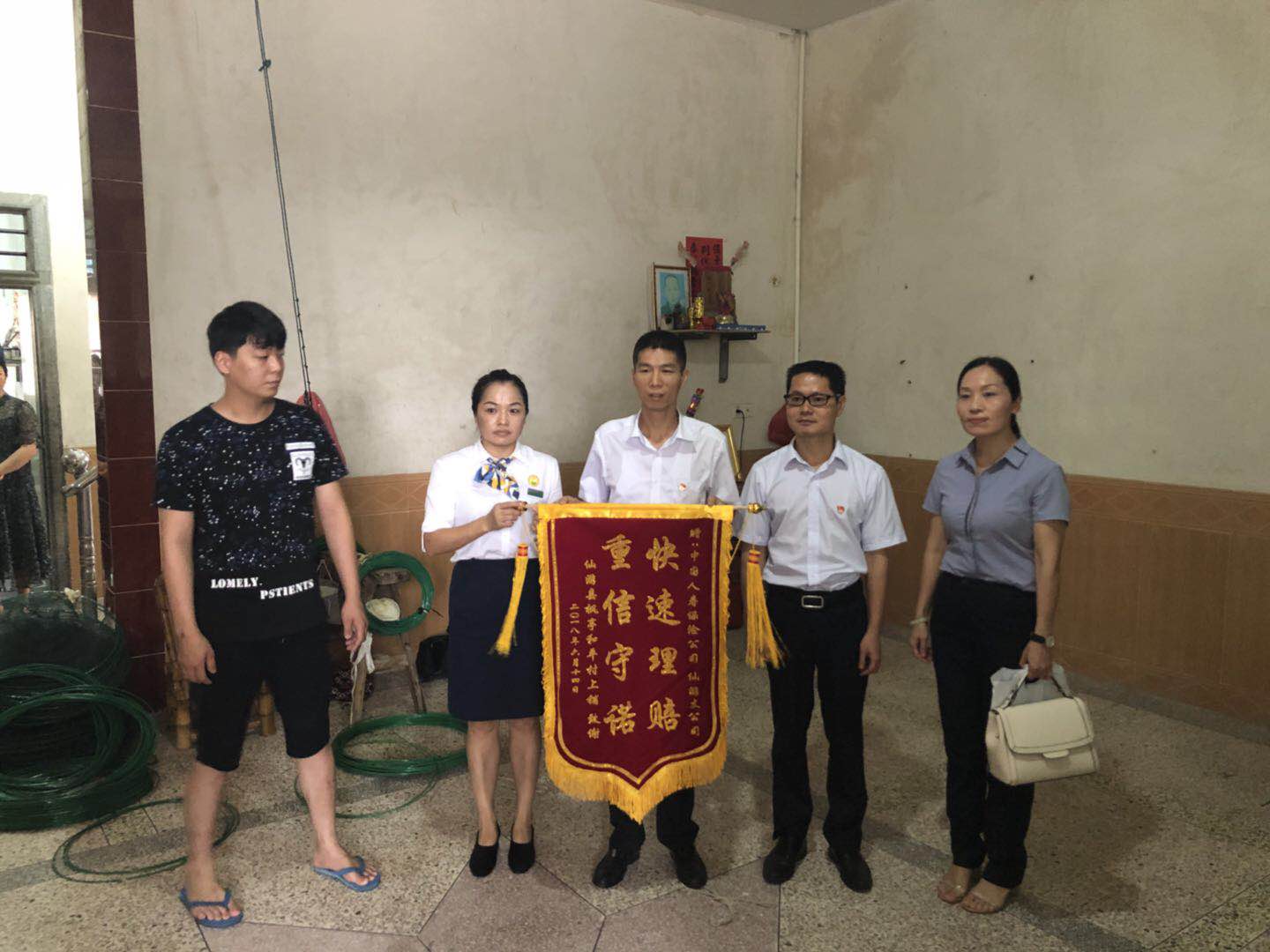 客户捐赠锦旗.jpg