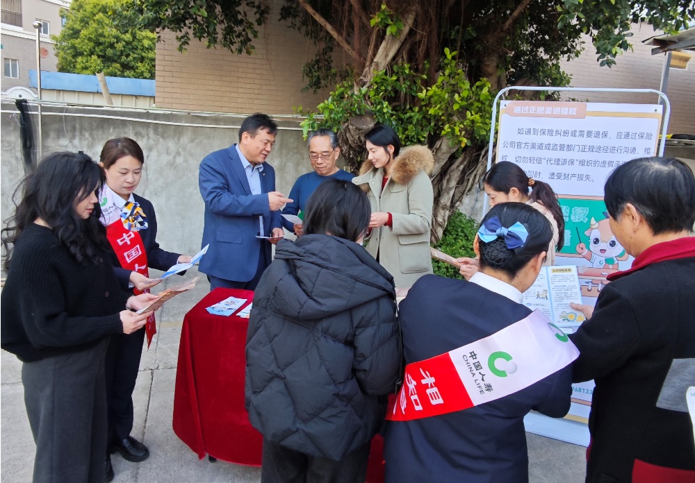 中国人寿东山县支公司刚赴虎山公园开展“消保宣传进万家”活动.jpg