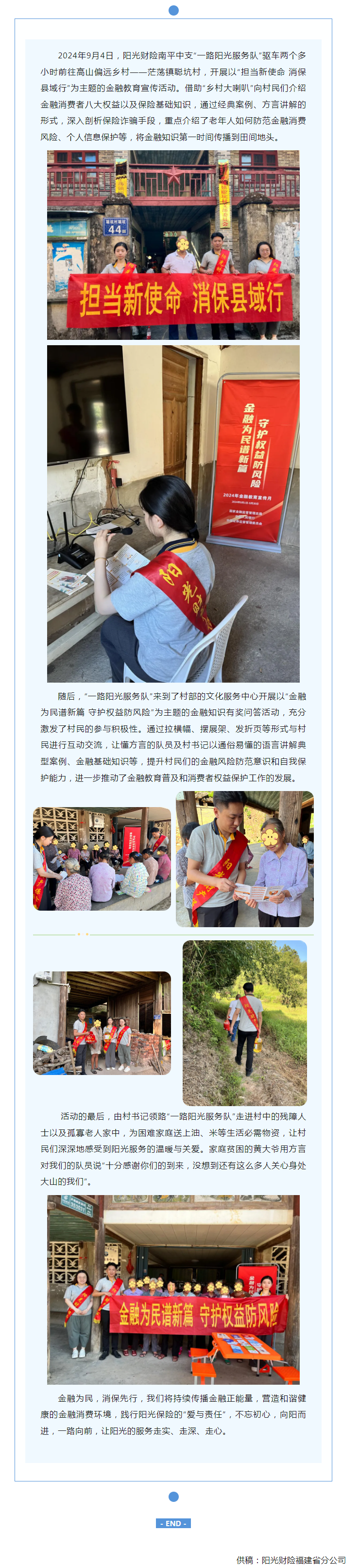 QQ截图20240927094616.png