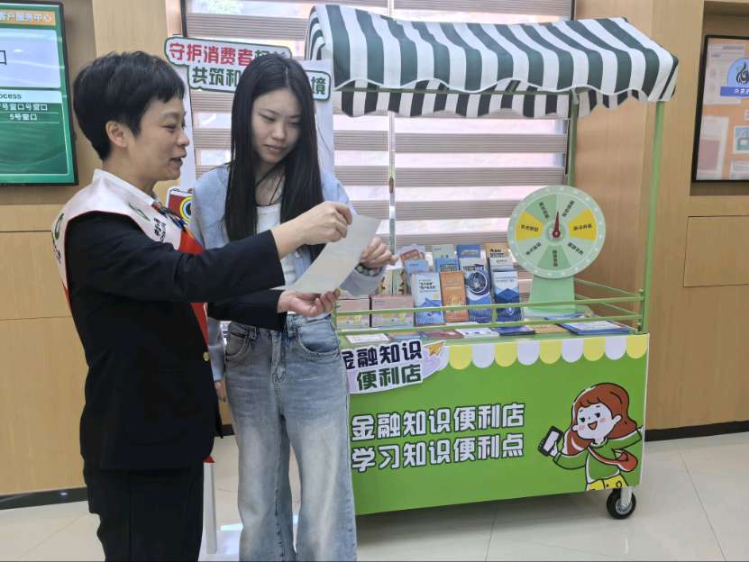 南安国寿寿险开展“消费者权益金融知识便利店”主题互动宣传活动2025.12.8.jpg