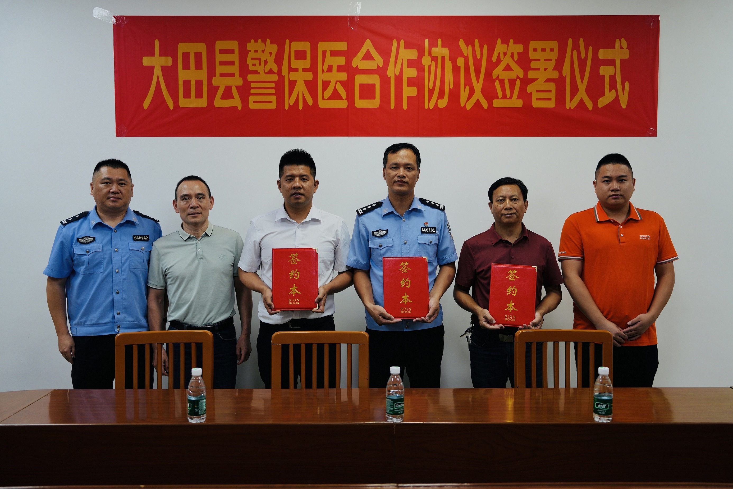 平安产险三明中心支公司：三方联动签署合作协议，共促社会和谐2.jpg
