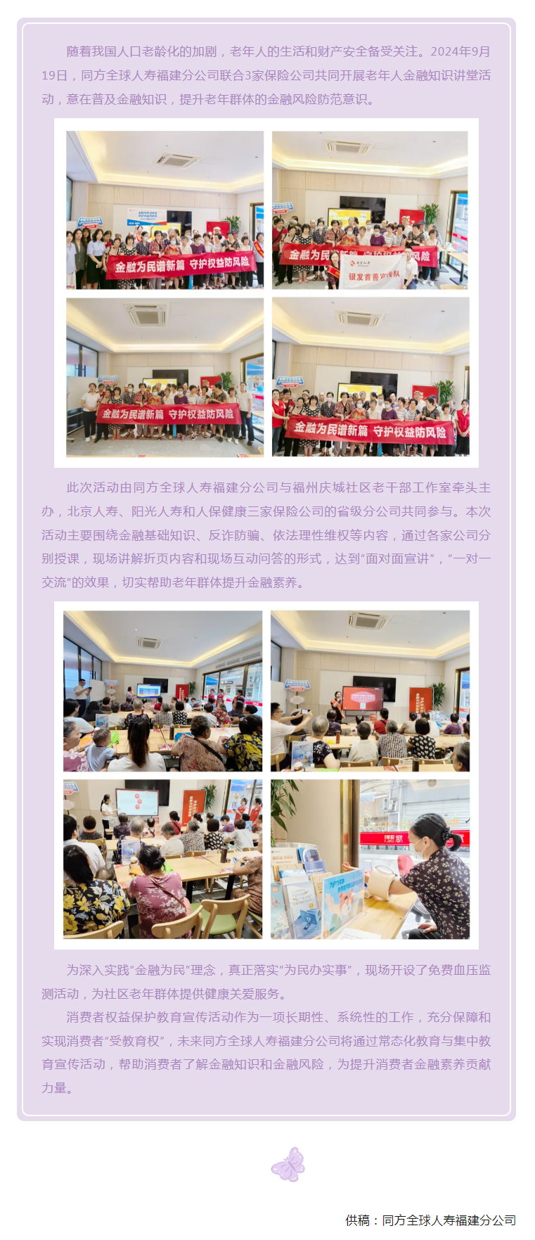 QQ截图20240927095044.png