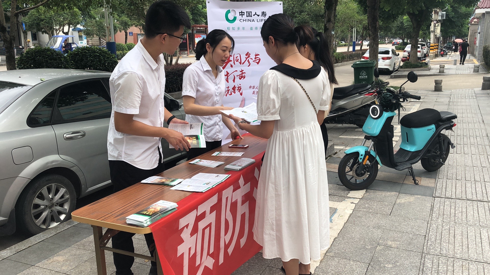 向市民宣传反洗钱知识.jpg