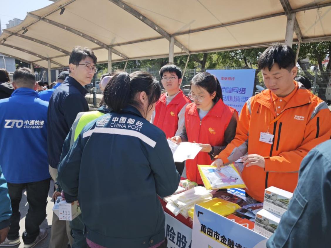 平安产险莆田中心支公司：五进送平安 消保护万家1.jpg