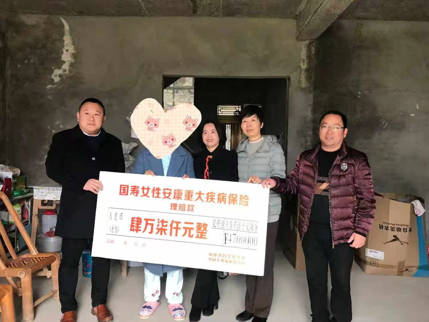 宁德中支.jpg