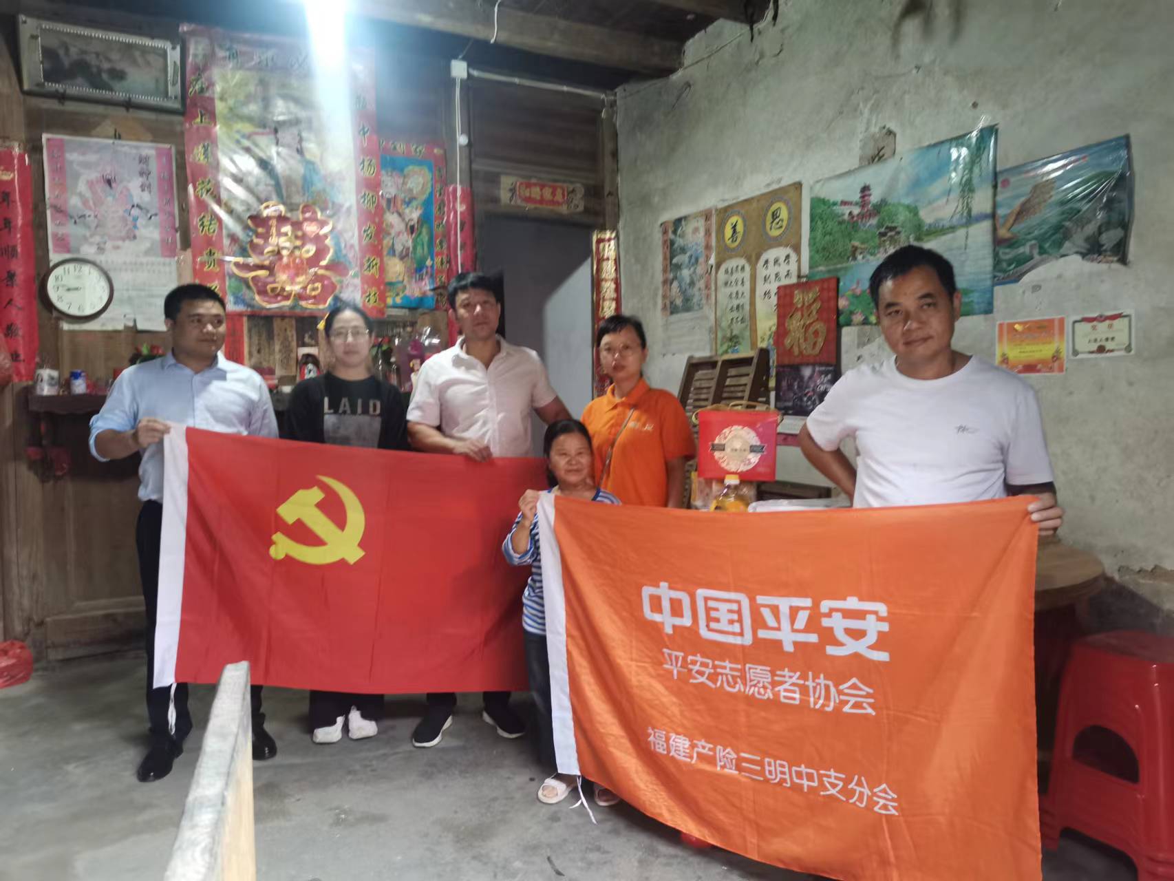平安产险三明中心支公司：平安关爱  月圆中秋2.jpg