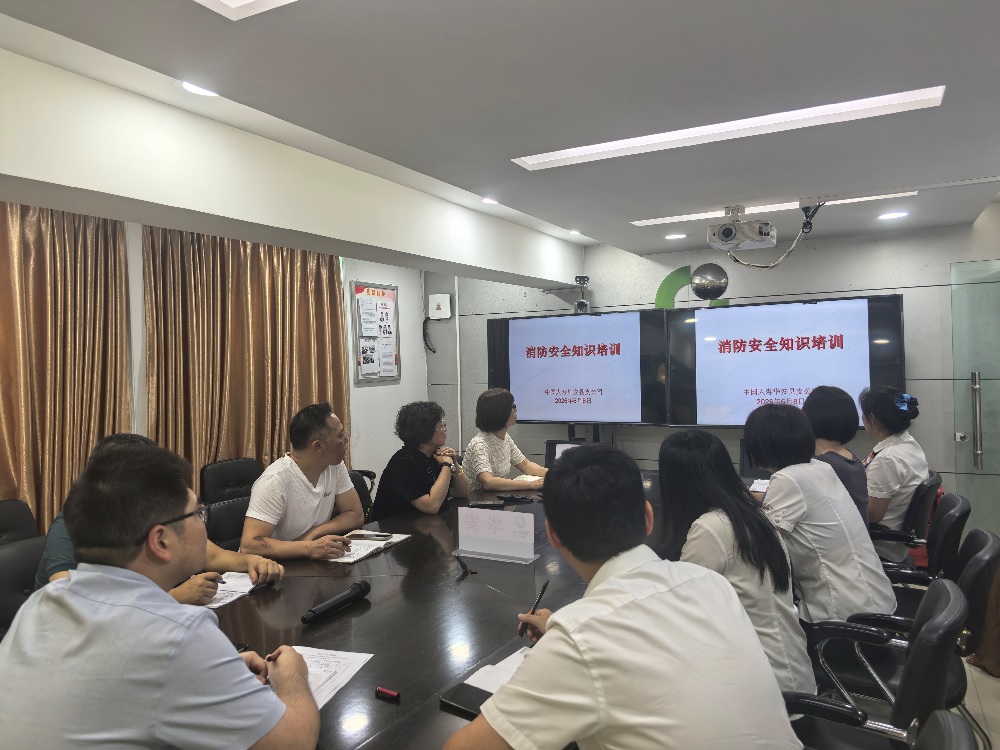 以练筑防 以学护航——中国人寿华安县支公司开展安全知识学习及应急疏散演练 (1).jpg