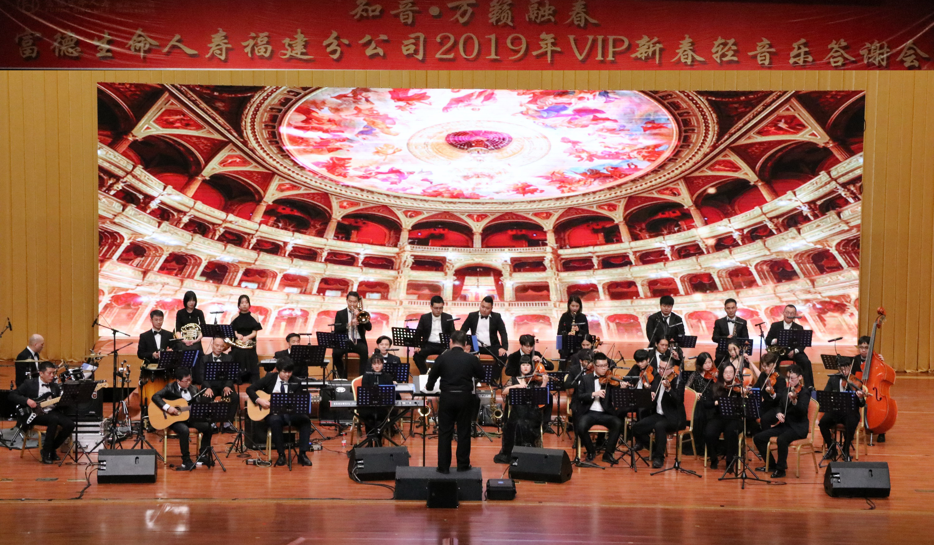 2019年富德生命人寿福建分公司客户服务节音乐会现场盛况-拍摄者：邱维林.jpg