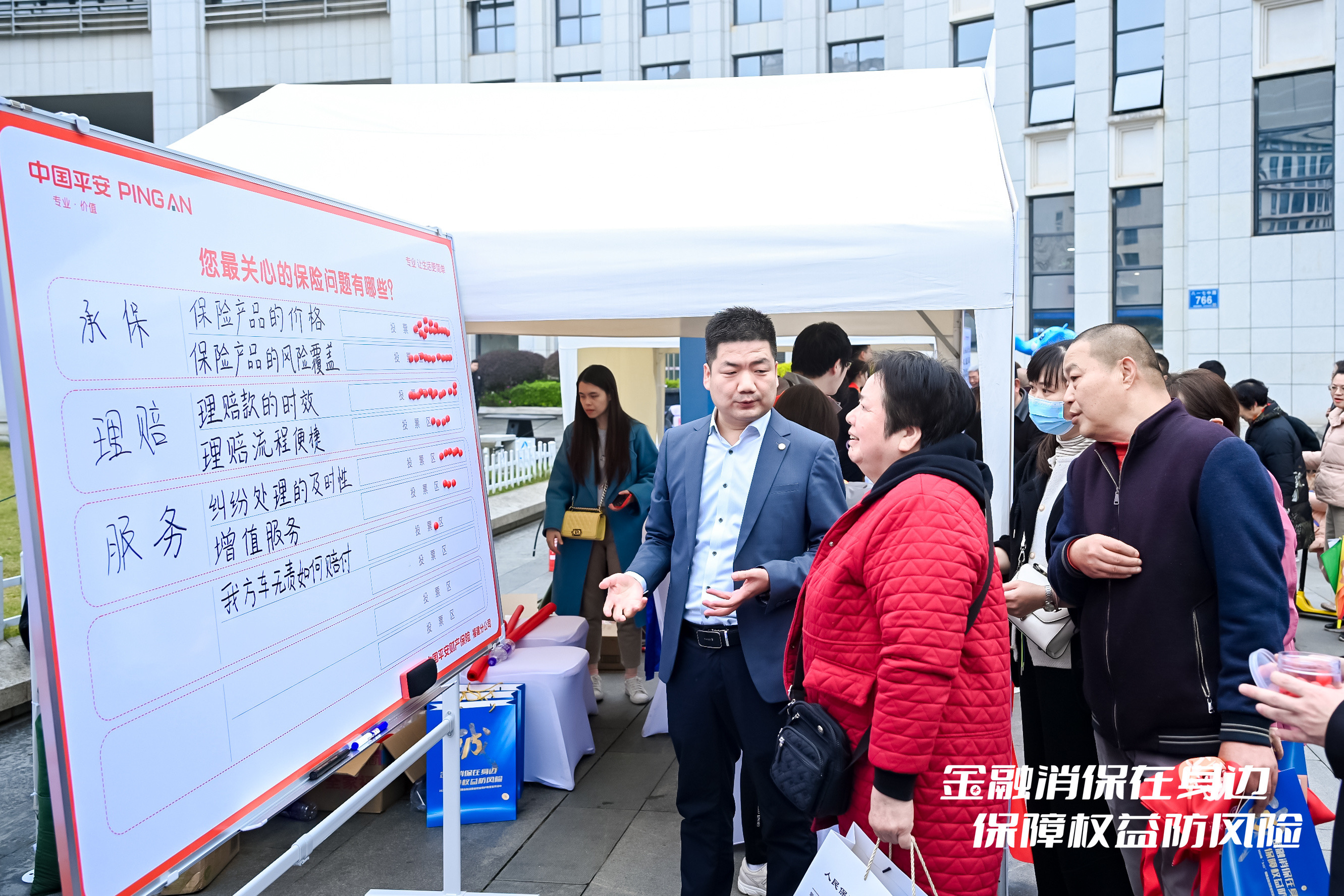 福建平安产险：金融为民消保先行 金融宣教走深做实8.JPG