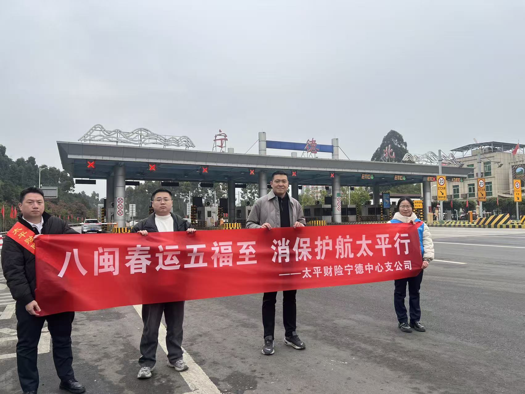 宁德中支.jpg