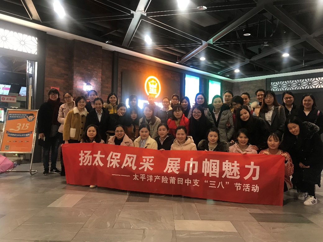 太保莆田.jpg