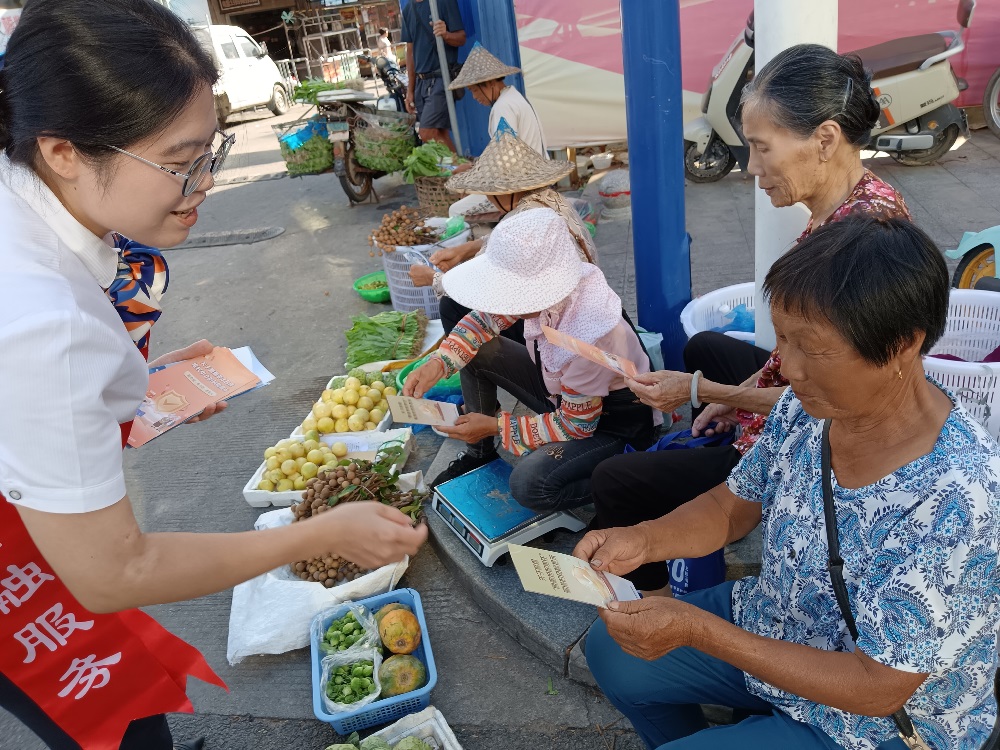 国寿寿险诏安县支公司：金融知识进市集 守护群众辛苦钱.jpg